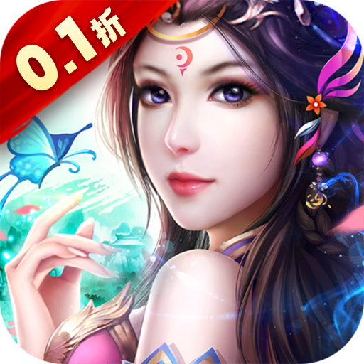 梦想仙侠无限元宝版