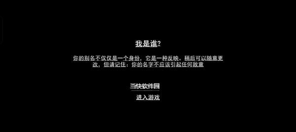 G沙盒仇恨15.16版本