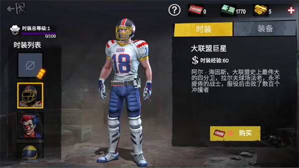 僵尸前线3D