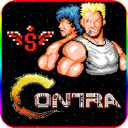 超级魂斗罗街机版