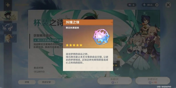 4cd7f9e91e94ffd922dc9358c824de5d