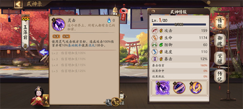 032115581293287