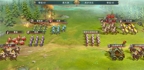 卧龙吟2虎步关右通关攻略 阵容搭配推荐