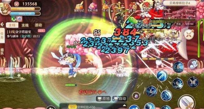 08110426419fbxQtj7pEquid59c