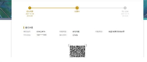 英雄联盟封号怎么申诉 zui新封号申诉方法