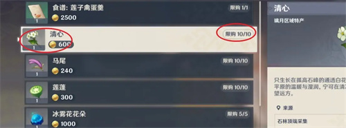 111817310959520