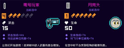 霓虹深渊无限纪念品搭配攻略 装备怎么搭配