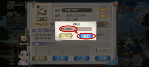 112818140898030