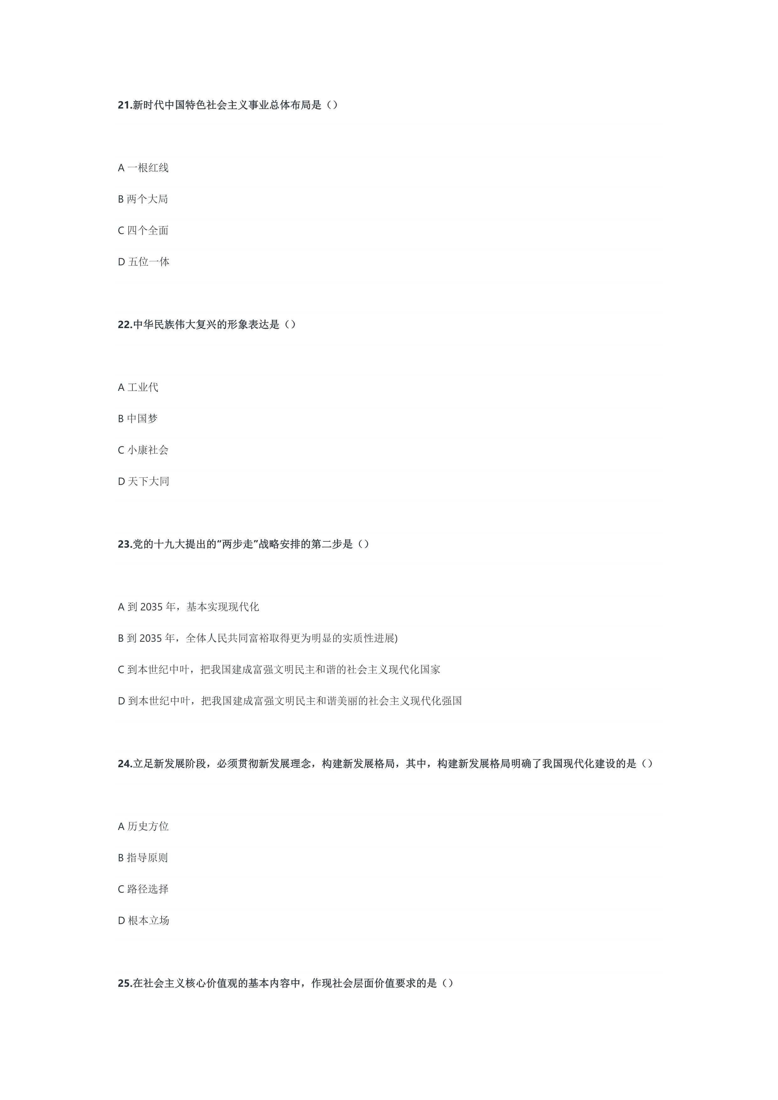 118ff54fb9af4637b34350663fa6605f