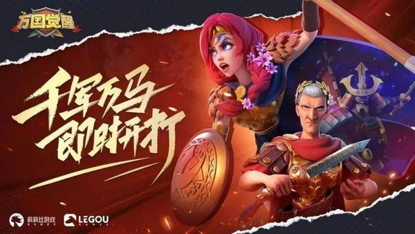 万国觉醒兑换码 万国觉醒(金钥匙)10位兑换码zui新2023