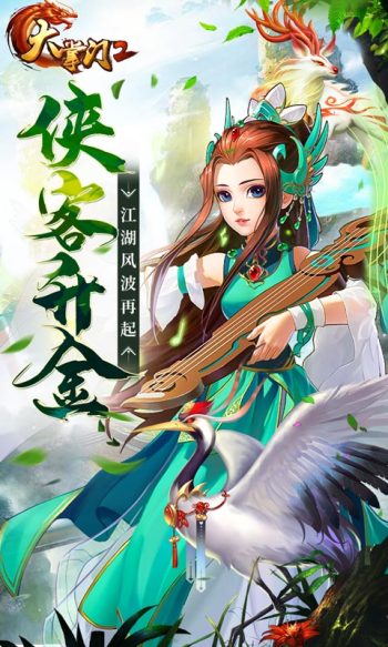 大掌门2礼包兑换码 大掌门2礼包激活码大全