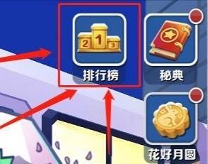 地铁跑酷兑换码永久有效2025