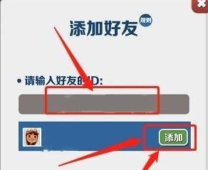 地铁跑酷兑换码永久有效2025