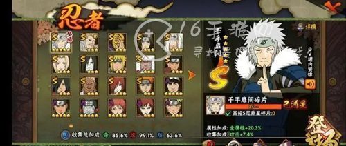 火影忍者手游zui新饰品抗魔表 饰品抗魔值汇总