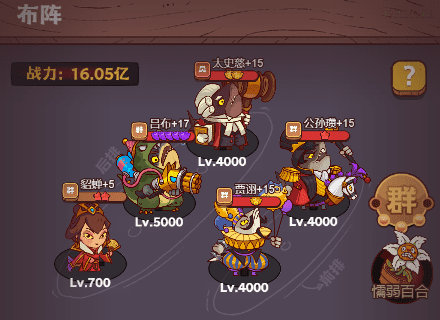 咸鱼之王组织核心通关攻略