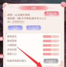 花之舞3000元宝兑换码