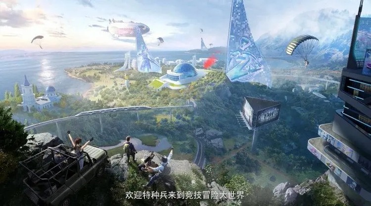 和平精英点券(5000)兑换码免费领取