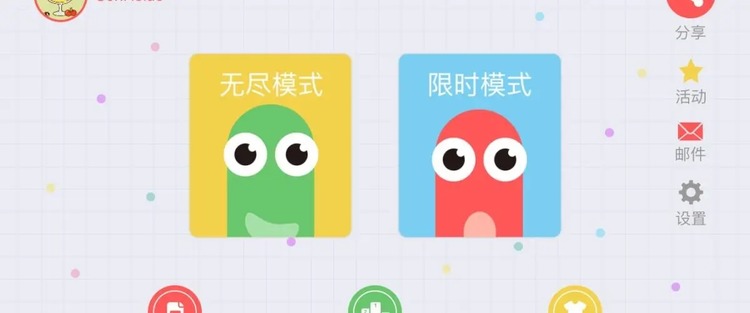 贪吃蛇大作战兑换码