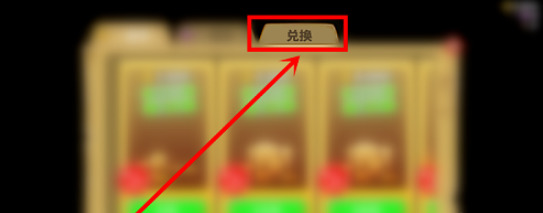 饥饿鲨进化礼包码2023