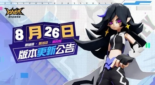 凹凸世界自选s礼包码2025