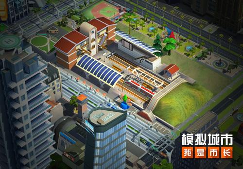 模拟城市我是市长礼包兑换码(999999绿钞)