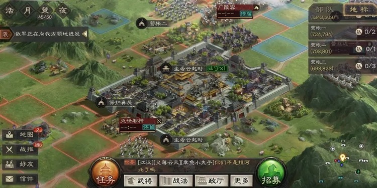 三国志战略版无限金珠礼包兑换码2023