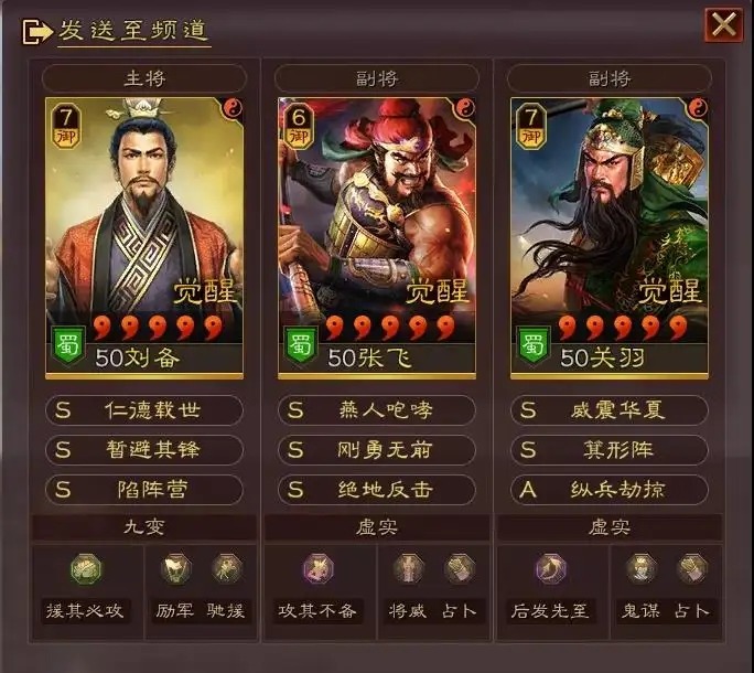 三国志战略版无限金珠礼包兑换码2023