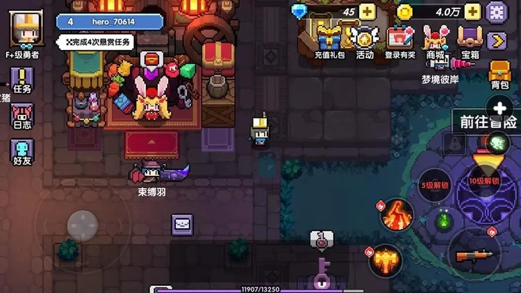 我的勇者(10000钻石)礼包兑换码2025