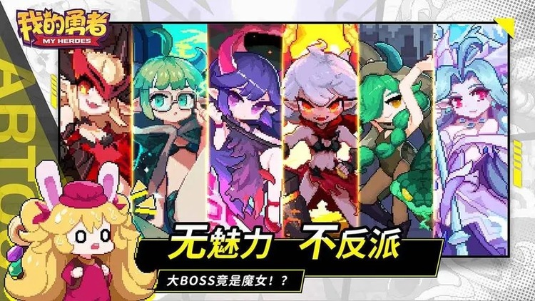 我的勇者(10000钻石)礼包兑换码2025