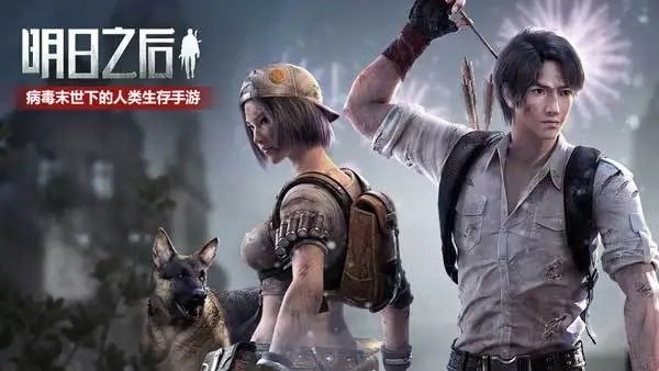 明日之后高冷御姐捏脸数据代码 脸型导入代码女2023