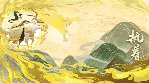 封神让我来兑换码