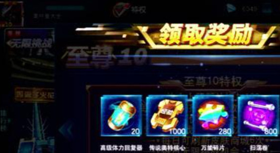 奥特曼传奇英雄兑换码2025