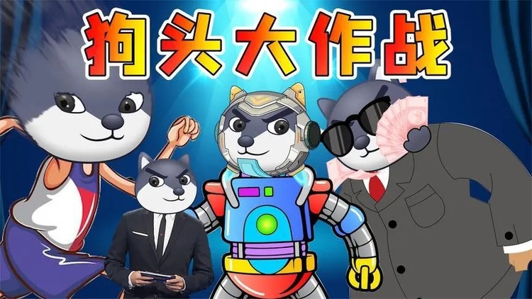 狗头大作战(隐藏)西瓜狗头兑换码2025 西瓜狗头激活码