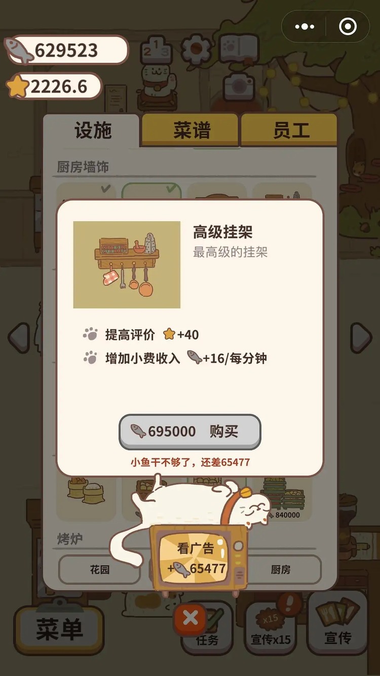 动物餐厅兑换码 10亿(5000)万小鱼干礼包兑换码