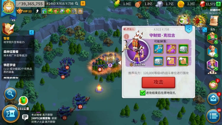 万国觉醒礼包兑换码 5000钻石兑换码