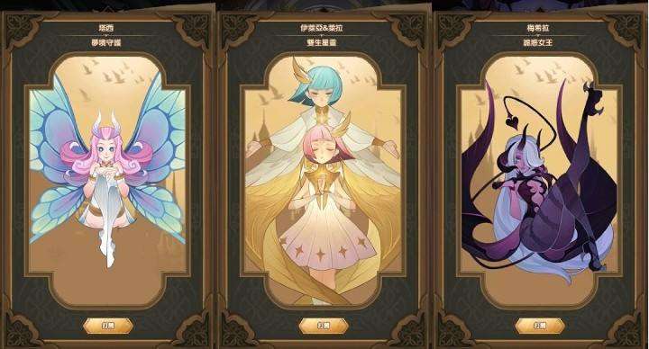 剑与远征兑换码2025永久