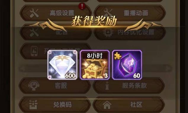 剑与远征兑换码2025永久