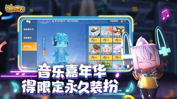 迷你币永久激活码2023可重复使用