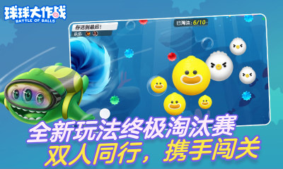 球球大作战兑换码永久有效2023
