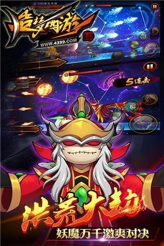 造梦西游4兑换码2023(手机版)