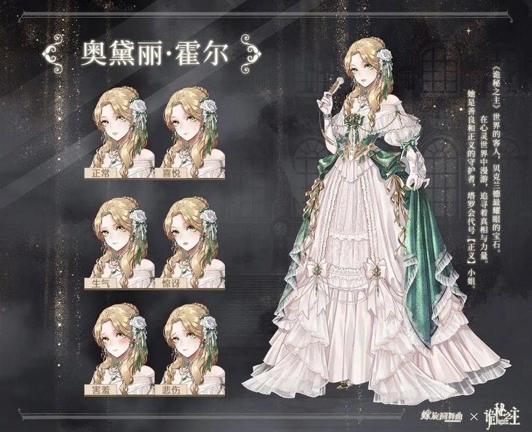 螺旋圆舞曲3000钻兑换码
