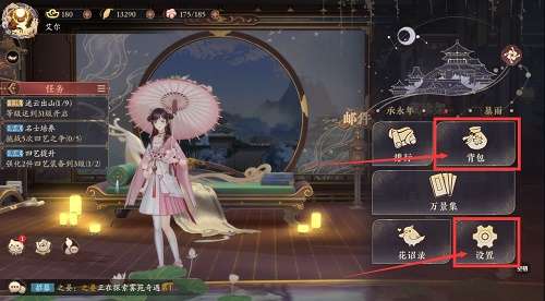花亦山心之月周年庆兑换码2023年