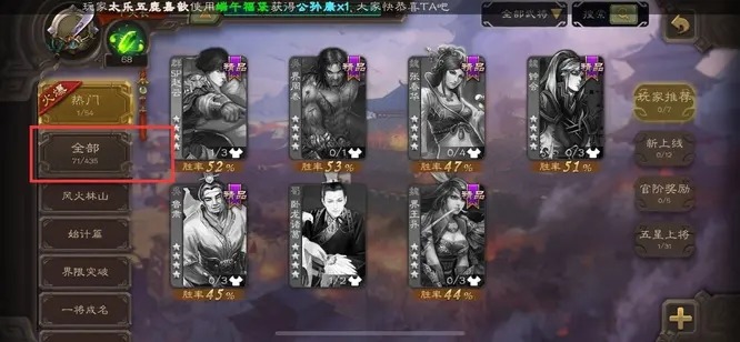 三国杀武将礼包兑换码2025免费领取兑换码永久使用