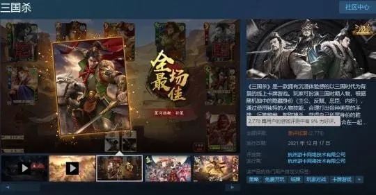 三国杀武将礼包兑换码2025免费领取兑换码永久使用