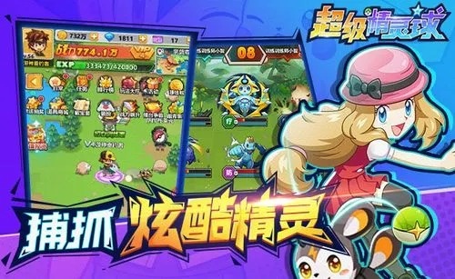 超级精灵球sss级精灵礼包兑换码2023