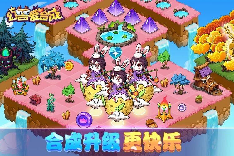 幻兽爱合成礼包兑换码2023