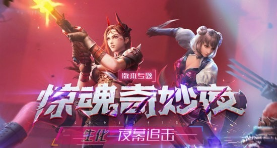 穿越火线兑换码换永久钻石