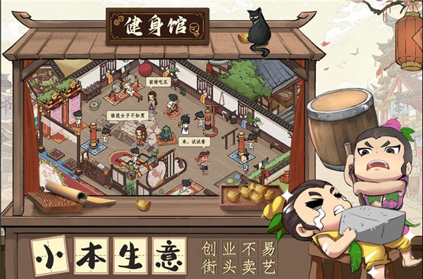 叫我大掌柜礼包码12月可用(2023)