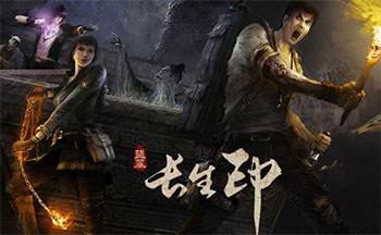 盗墓长生印兑换码 5000钻(神秘物资)礼包激活码