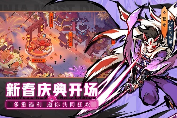 忍者必须死3兑换码ssr级武器2023